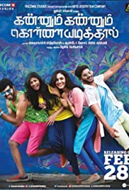 Kannum Kannum Kollaiyadithaal 2020 Hindi Dubbed full movie download